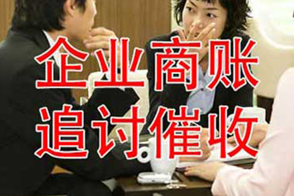 宿迁追债公司